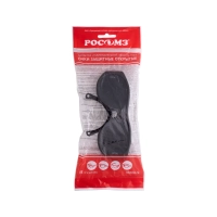 Очки для газосварки,