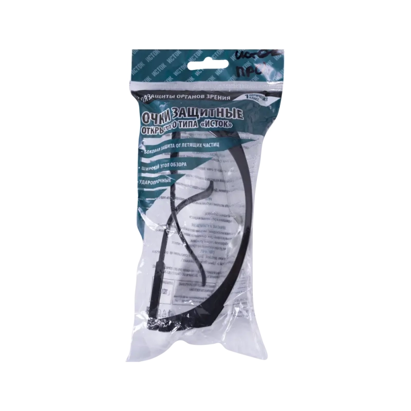 Очки Комфорт надежная защита глаз