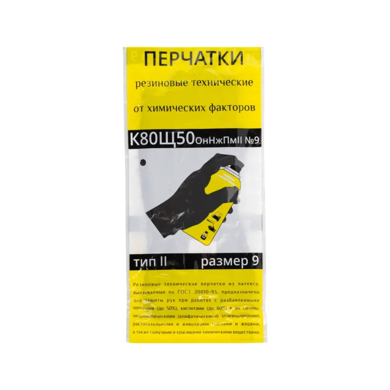 Перчатки латексные КЩС тип 2 технические, арт.1321 (р.8) Перчатки латексные КЩС тип 2 технические, арт.1321 (р.8)
