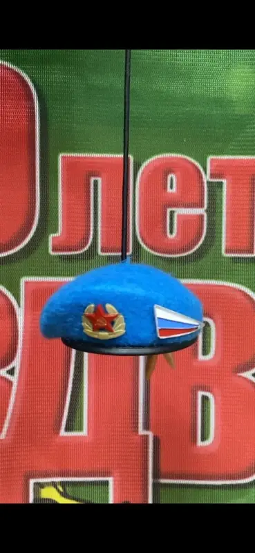 Мини голубой берет ВДВ